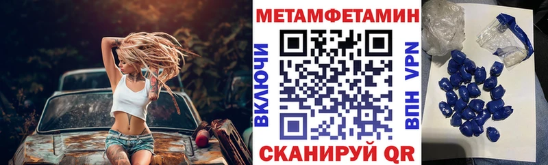 omg зеркало  Глазов  Amphetamine Premium 
