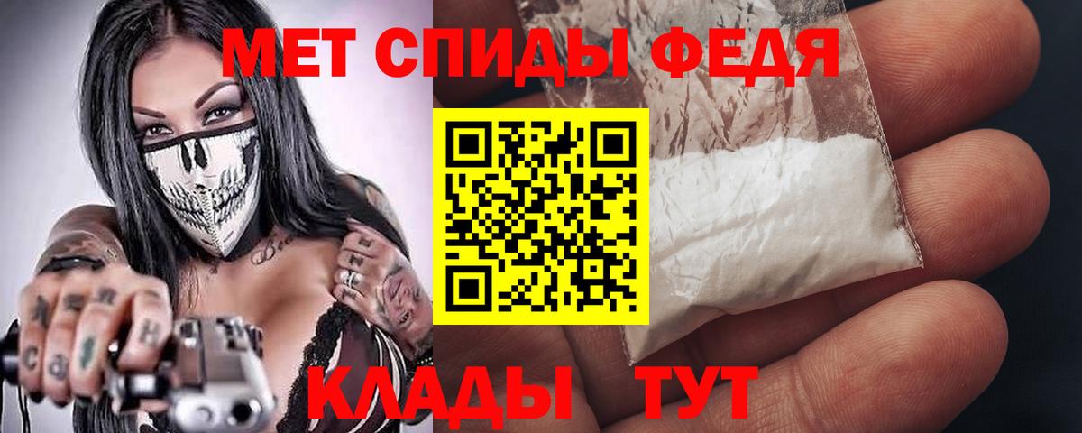 Amphetamine 97% Глазов