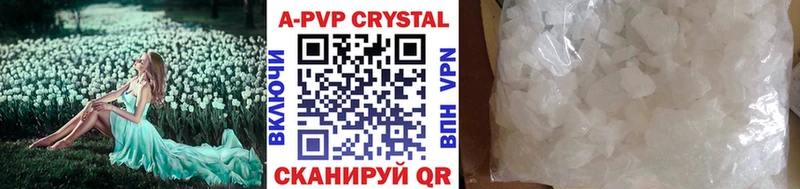 blacksprut ссылки  Глазов  мориарти как зайти  Alfa_PVP кристаллы 