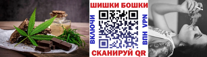 Печенье с ТГК марихуана  магазин продажи   Глазов 