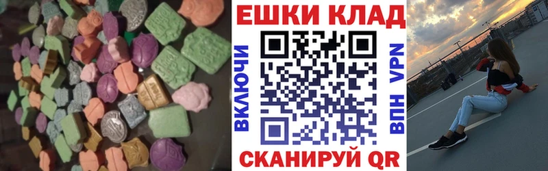 как найти закладки Глазов ЭКСТАЗИ MDMA