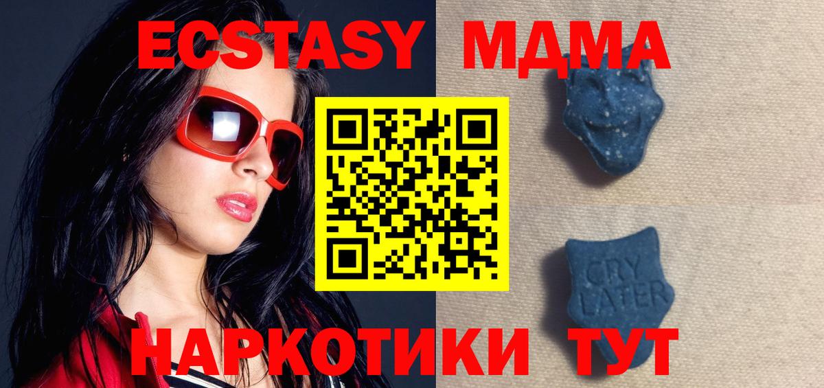 нарко площадка формула  Вход с VPN  ЭКСТАЗИ louis Vuitton    сайт  Глазов  ЭКСТАЗИ 99% 