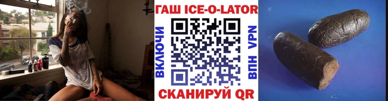 купить наркоту  Глазов  mega   ГАШ 40% ТГК 