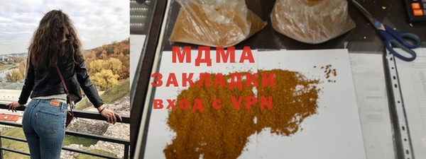 ALPHA-PVP Касимов