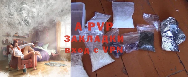 ALPHA-PVP Касимов