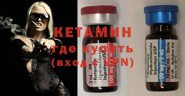 ALPHA-PVP Касимов