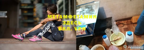 меф VHQ Киренск