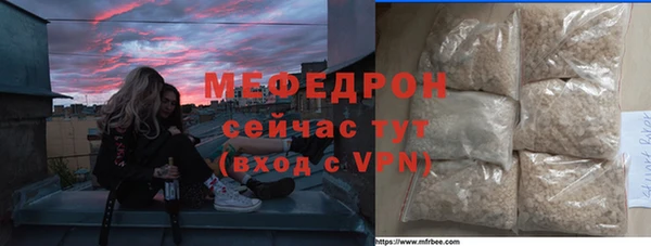 меф VHQ Киренск