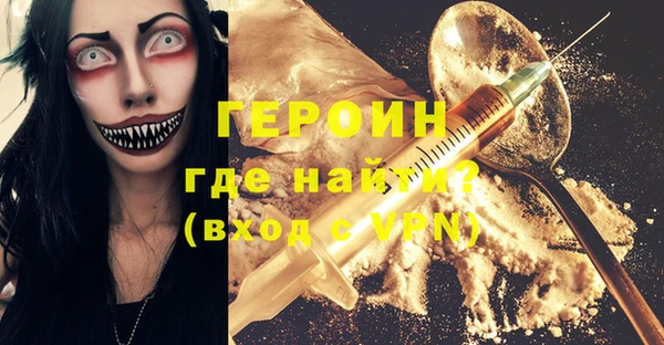 первитин Карталы