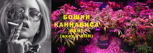 каннабис Кинешма
