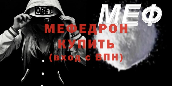 каннабис Кинешма