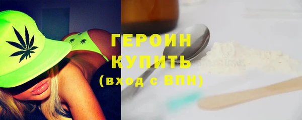 каннабис Кинешма