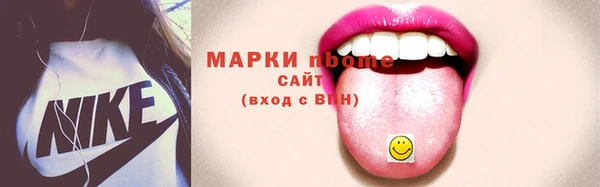первитин Карталы
