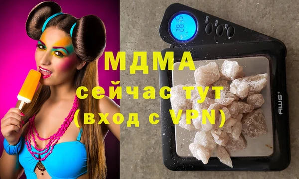 первитин Карталы
