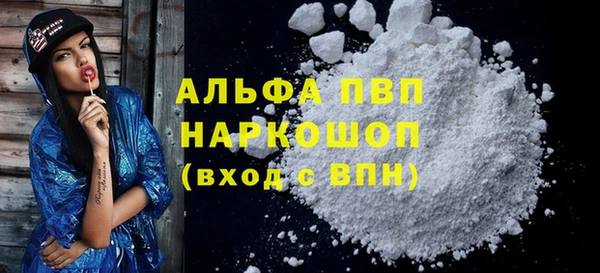 ALPHA PVP Артём