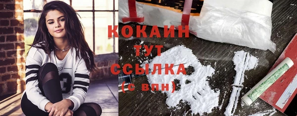ALPHA-PVP Касимов