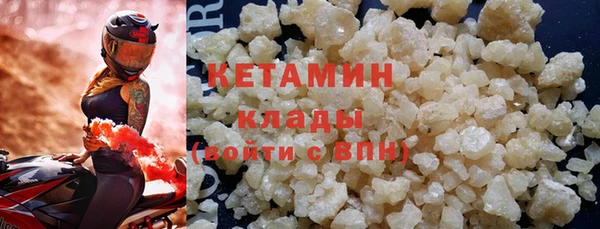 меф VHQ Киренск