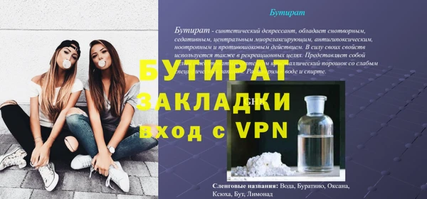каннабис Киреевск