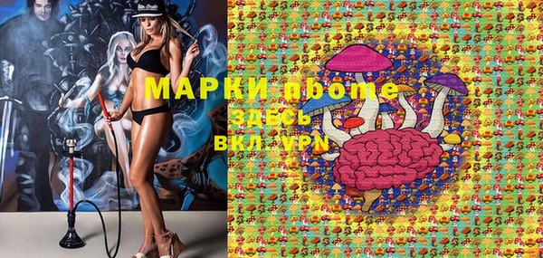 первитин Карталы