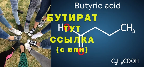 каннабис Кинешма
