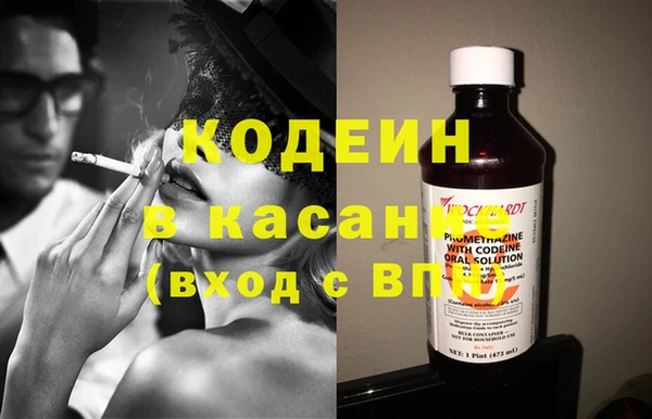 COCAINE Каменногорск