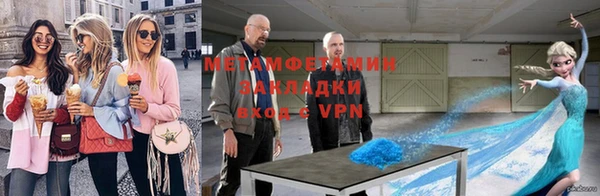 дмт Ачинск