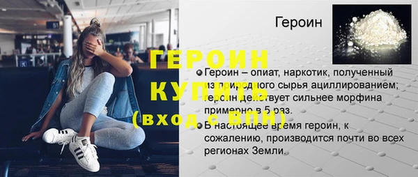 гашик Карпинск