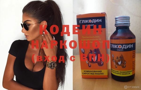 меф VHQ Киренск