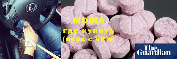 гашик Карпинск