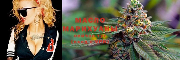 первитин Карталы