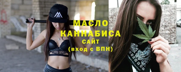 меф Каменск-Шахтинский