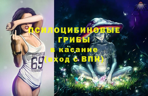 каннабис Кинешма