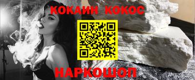 гашиш Обь