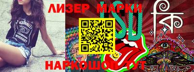 марки lsd Нягань
