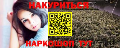 гашиш Обь
