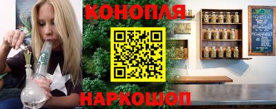 гашиш Обь