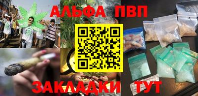 гашиш Обь