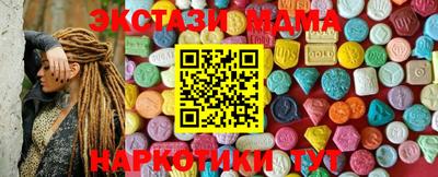 гашиш Обь