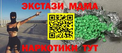 гашиш Обь