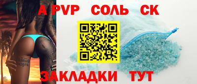 гашиш Обь