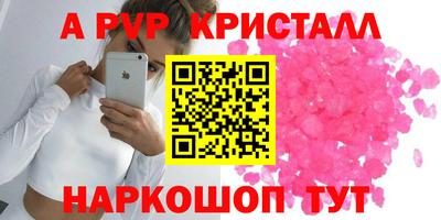 гашиш Обь