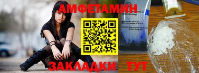 гашиш Обь