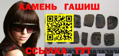 гашиш Обь