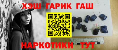 гашиш Обь