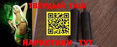 гашиш Обь
