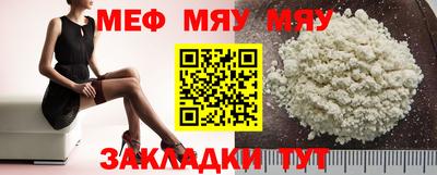 МДПВ Обнинск
