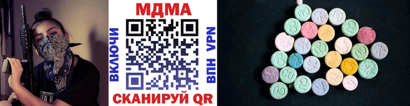 где купить наркотик  Глазов  blacksprut рабочий сайт  МДМА VHQ 