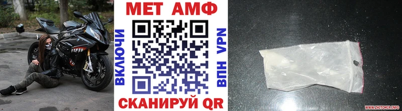 shop официальный сайт  hydra ссылки  Глазов  закладка  Метамфетамин Methamphetamine 