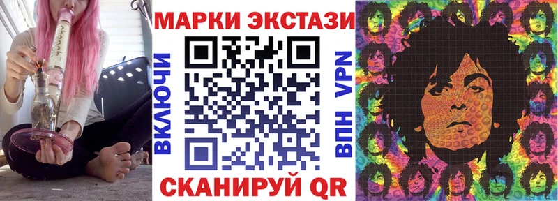 Марки 25I-NBOMe 1500мкг  Глазов 