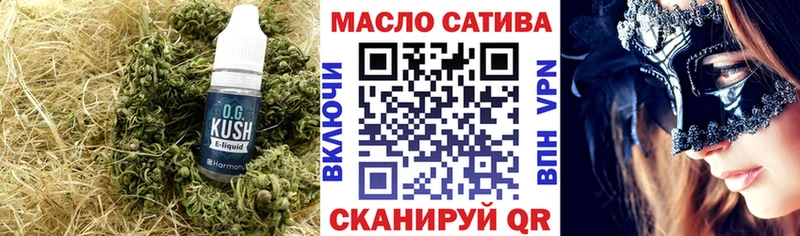 купить  сайты  маркетплейс формула  ТГК THC oil  Глазов 